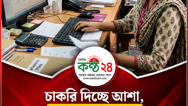 এআই দিয়ে তৈরী
