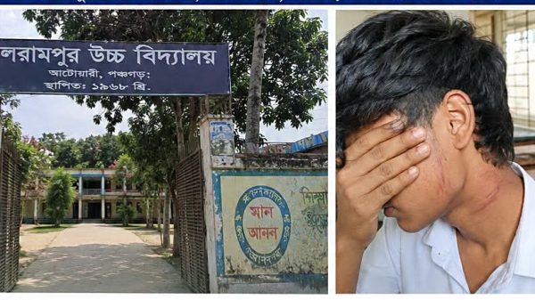 Photo of the affected student